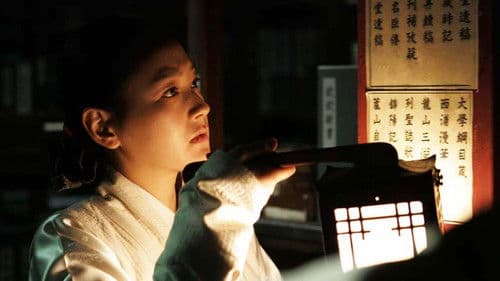 Palast der Schatten - Tödliche Intrigen am Hof der Kaiserin Bild 6