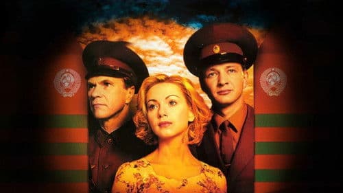 Граница. Таёжный роман Bild 3