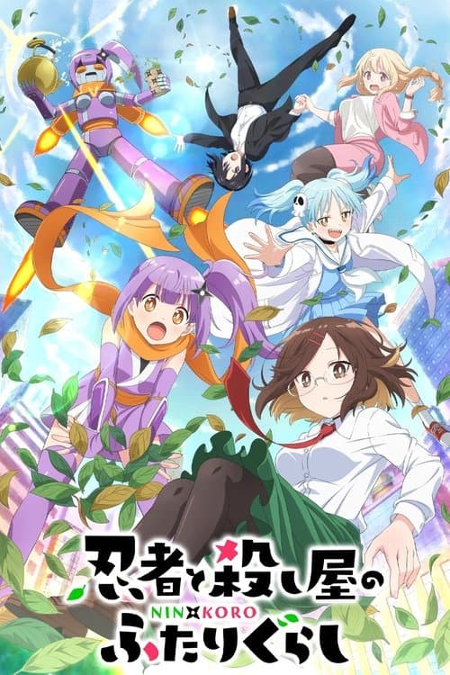 A Ninja and an Assassin Under One Roof