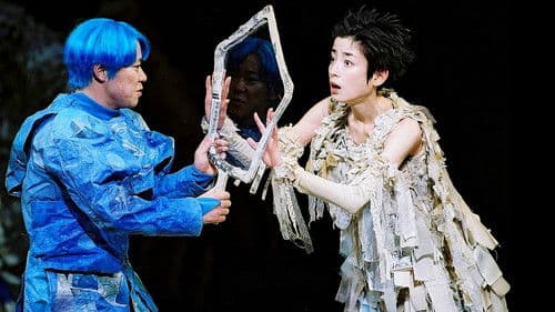 透明人間の蒸気 Bild 1