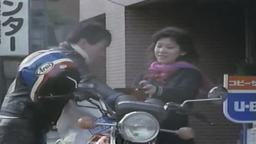 白衣暴行ぬめり Bild 1
