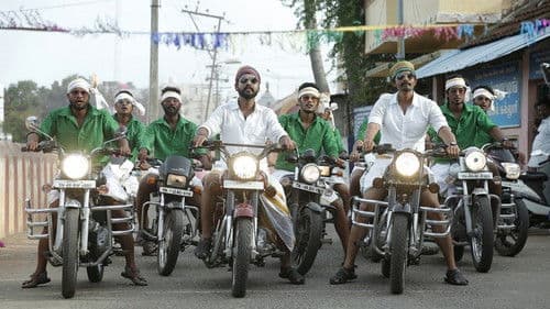 மன்னர் வகையறா Bild 8