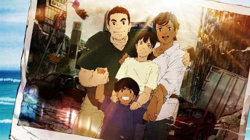 Japan sinkt: 2020 Bild 5