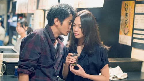 南瓜とマヨネーズ Bild 4