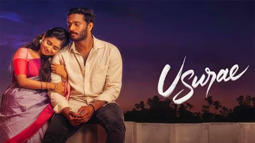 உசுரே Bild 4