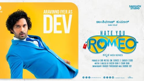 Hate You Romeo Bild 1