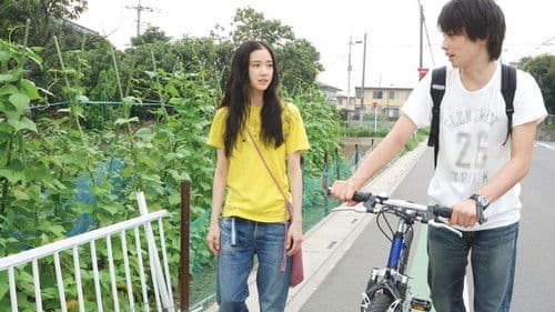 百万円と苦虫女 Bild 1