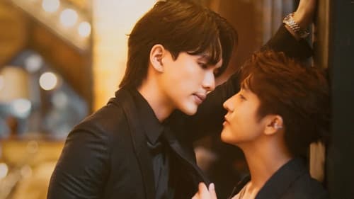 เสพติดรักนักเดิมพัน Bild 2