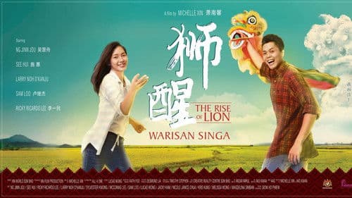 The Rise of Lion Bild 1