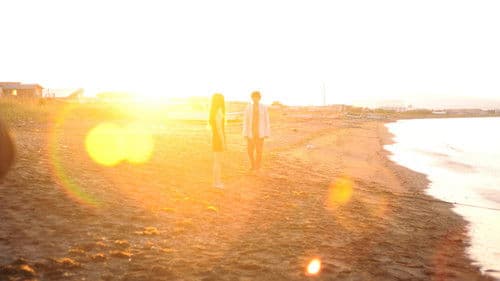 そこのみにて光輝く Bild 2