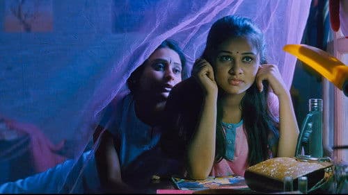 ஜே ஜே Bild 7