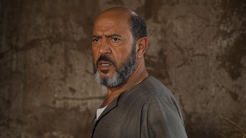 السادة الأفاضل Bild 3