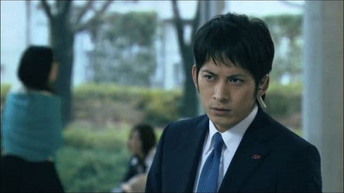 SP 警視庁警備部警護課第四係 Bild 1