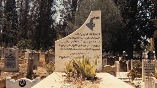 الحكيم: بن عودة بن زرجب Bild 7