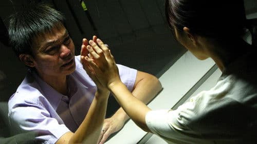 錢不夠用2 Bild 5