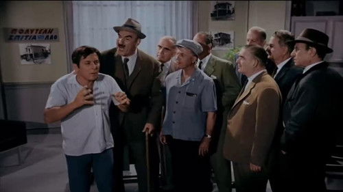 Ο Άνθρωπος της Καρπαζιάς Bild 4