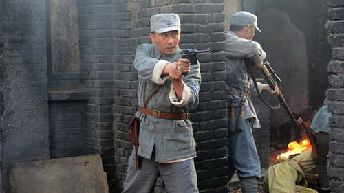 刘老庄八十二壮士 Bild 1