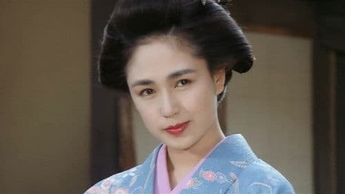 女殺油地獄 Bild 3