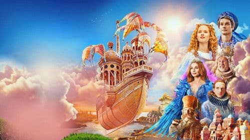 Летучий корабль Bild 1