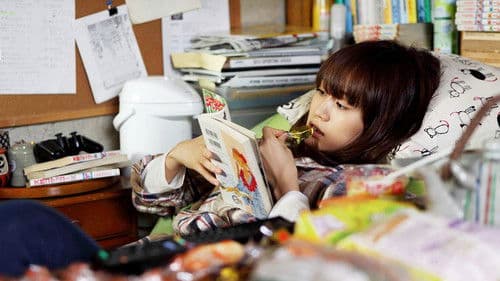 もらとりあむタマ子 Bild 3