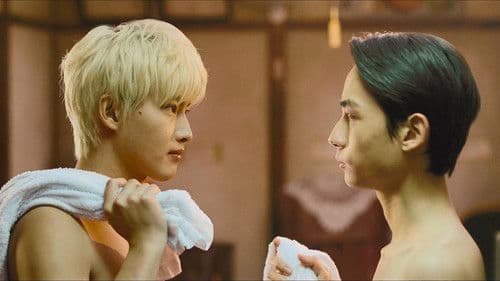 Das Geheimnis vom 00 Hotel Bild 7