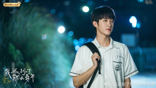 我迟到了那么多年 Bild 4