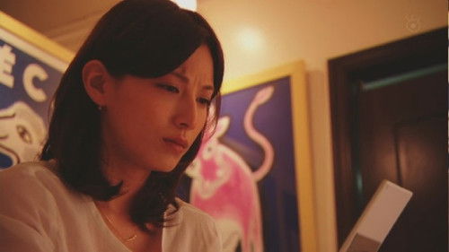 ブルータスの心臓 Bild 1