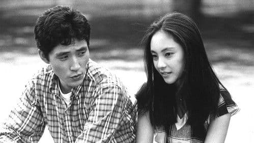 風の歌を聴け Bild 2