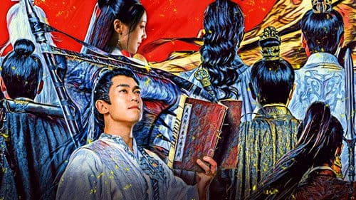 大奉打更人之世间无我这般人 Bild 1