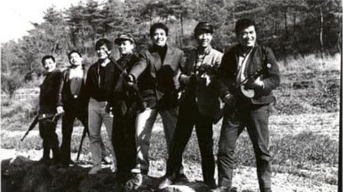 바람같은 사나이 Bild 1