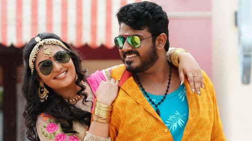 ഒരു പഴയ ബോംബു കഥ Bild 1