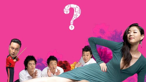 누가 그녀와 잤을까? Bild 1