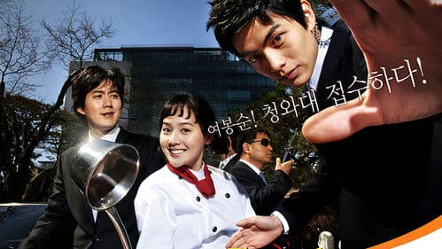 진짜 진짜 좋아해 Bild 1