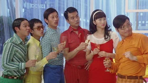 七擒七縱七色狼 Bild 1