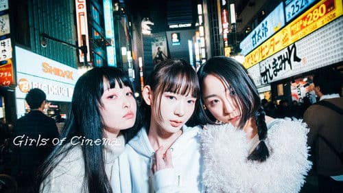 Girls of Cinema Bild 2