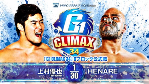 NJPW G1 Climax 34: Day 8 Bild 4