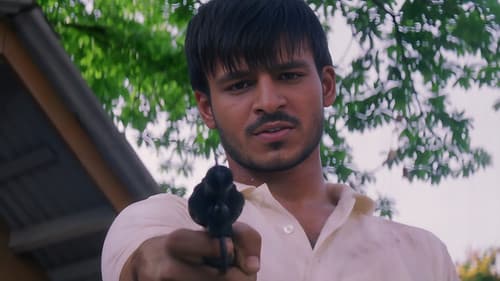 Dum - Blutige Rache Bild 1