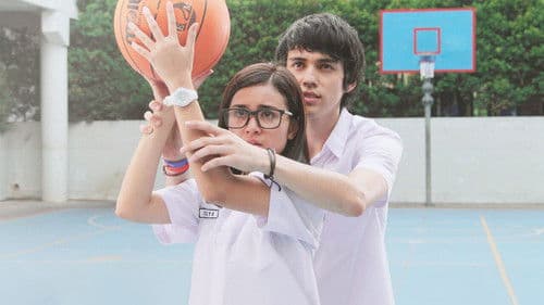 Remember When Bild 1