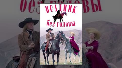 Reiter ohne Kopf Bild 2