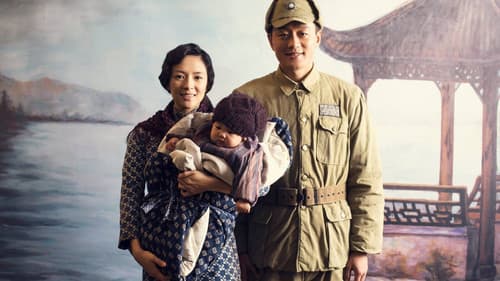 太平轮（上） Bild 4