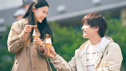 パーフェクトワールド 君といる奇跡 Bild 8