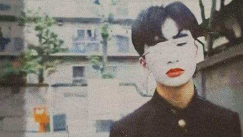 キャタピラ Bild 2