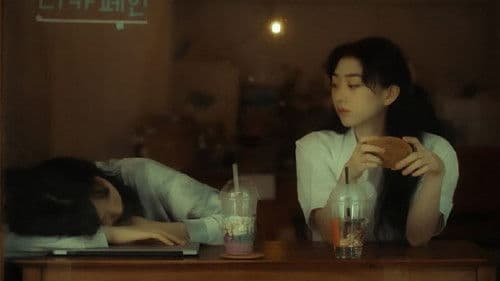 여자에게 설레는 편 Bild 3