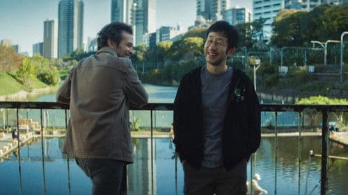 A Missing Part Bild 3