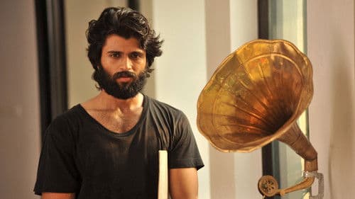 అర్జున్ రెడ్డి Bild 4