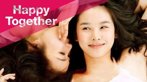 동거, 동락 Bild 2