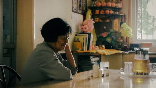 不要再见啊，鱼花塘 Bild 1