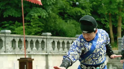 朕不想登基 Bild 1