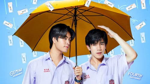 เขียนรักด้วยยางลบ Bild 5