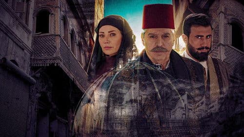 حارة القبة Bild 1